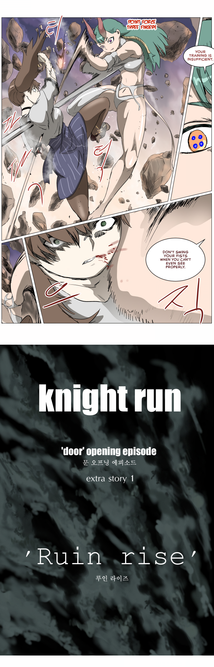 Knight Run Chapter 298 16